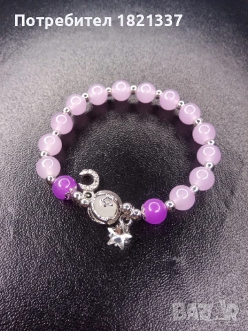 Гривна от мъниста 