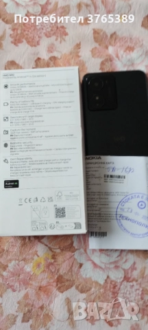 Телефон AMD гаранционен, снимка 2 - Други - 52590055