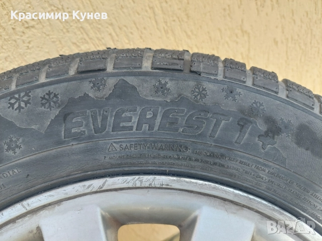 зимни гуми 185 65 15 , снимка 10 - Гуми и джанти - 51752159