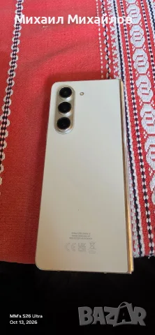 Продавам Samsung Galaxy Z Fold 5 