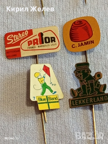 Лот рекламни значки 20 броя стари редки за КОЛЕКЦИЯ ДЕКОРАЦИЯ 50342, снимка 10 - Колекции - 52212478
