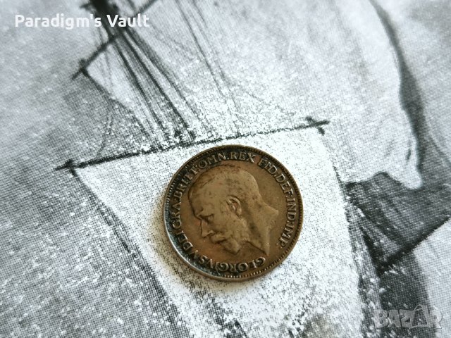 Монета - Великобритания - 1 фартинг | 1923г., снимка 2 - Нумизматика и бонистика - 44446265