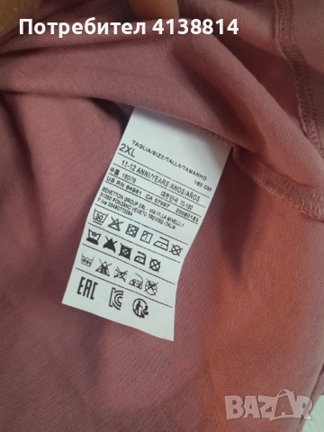 Красиви детски блузки, снимка 5 - Детски Блузи и туники - 51779437