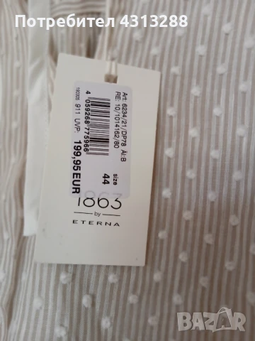 1863  by Eterna плажна туника, снимка 2 - Бански костюми - 50666448