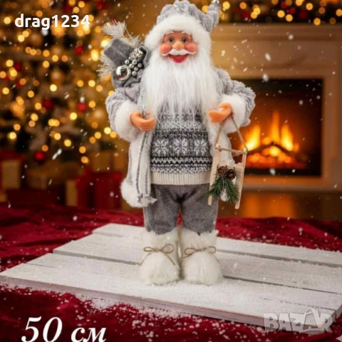 Декоративен Дядо Коледа в сиво – уют, топлина и празничен дух у дома (50 / 70 / 90 см)