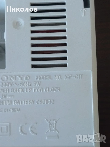 Продавам радио/часовни SONY ICF-C1T и XDR-C1DBP, снимка 4 - Други - 53897006