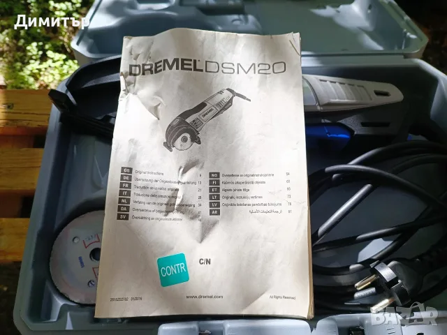 Dremel DSM20 компактен трион, снимка 7 - Триони и циркуляри - 56350742