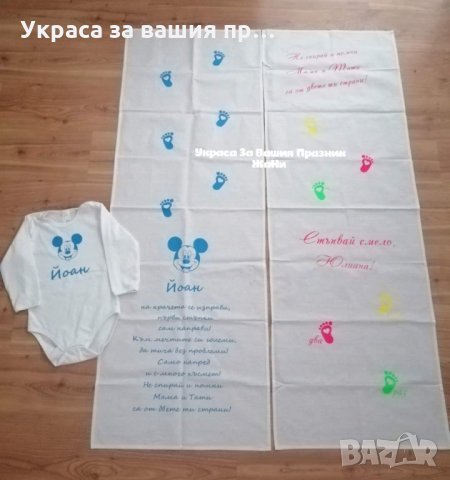 Комплект за прощъпулник 