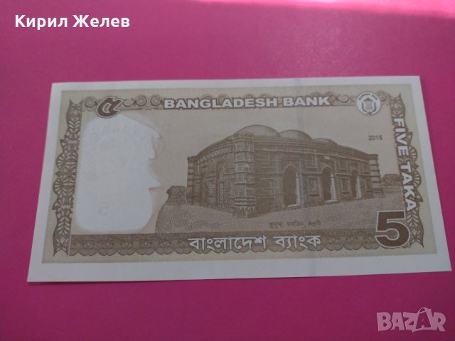 Банкнота Бангладеш-16418, снимка 3 - Нумизматика и бонистика - 30498299