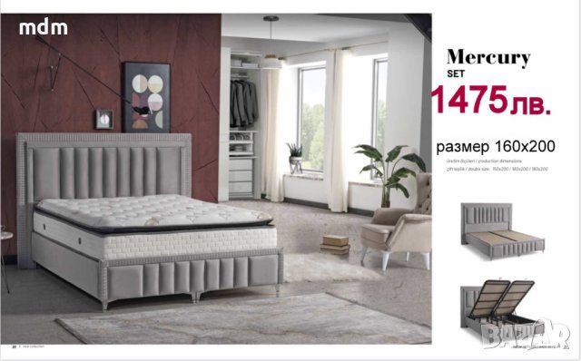 Тапицирано Боксспринг легло с ракла и матрак 160/200 см, снимка 5 - Спални и легла - 39899291