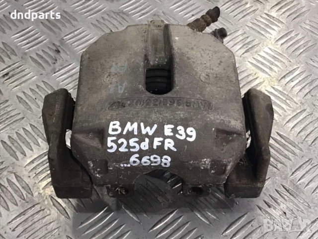Преден десен спирачен апарат BMW,E39,525D,2002г.