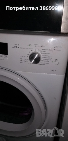 Сушилня термопомпа Bauknecht 