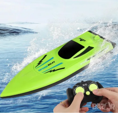 SpeedBoat, водоустойчива RC лодка за деца и начинаещи