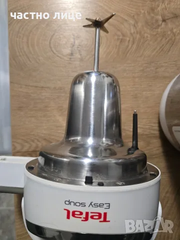 Tefal Easy Soup BL841 - блендер с функция зс готвене, 1000W , снимка 5 - Блендери - 55905478