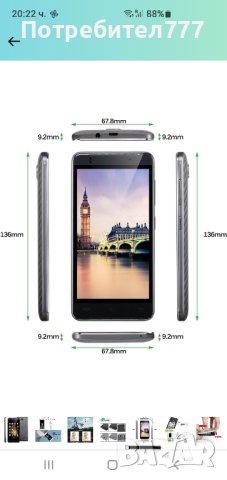 Смартфон XGODY G10 +, снимка 11 - Резервни части за телефони - 44296699