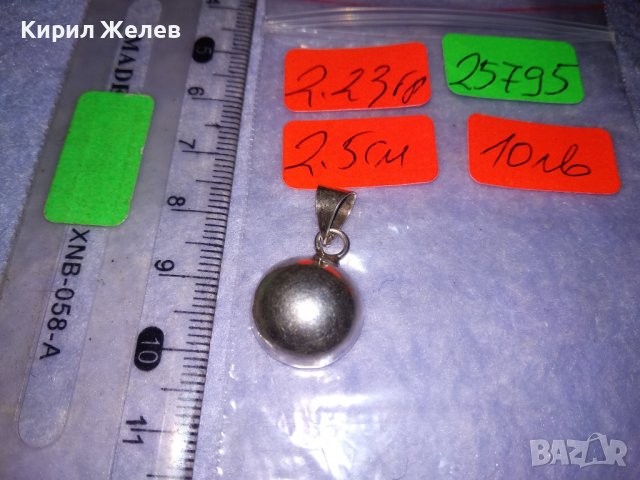 ЕЛЕГАНТЕН СРЕБЪРЕН АНГЛИЙСКИ АРТ ПЕНДАНТ СТЕРЛИНГОВО СРЕБРО 925 РЕТРО МЕДАЛЬОН 25795, снимка 3 - Колиета, медальони, синджири - 39319539