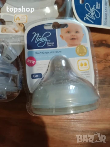 NUBY фабрично запечатани накрайници и аксесоари за шише,  КОЛИЧЕСТОВО, за повече бройки отстъпка, снимка 9 - Прибори, съдове, шишета и биберони - 50501685