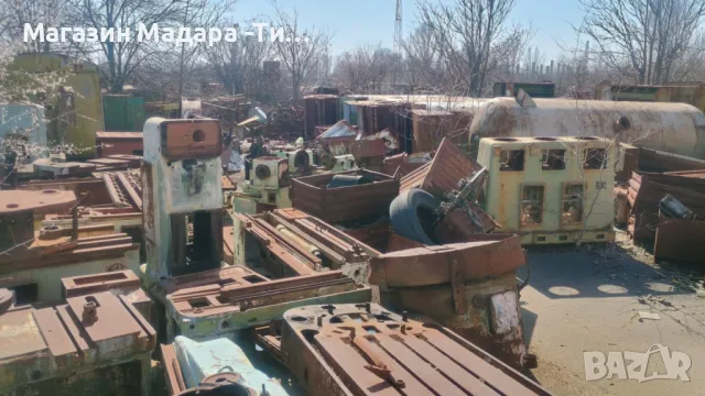 предлагам скрап чугун и стомана, снимка 17 - Други машини и части - 46605342