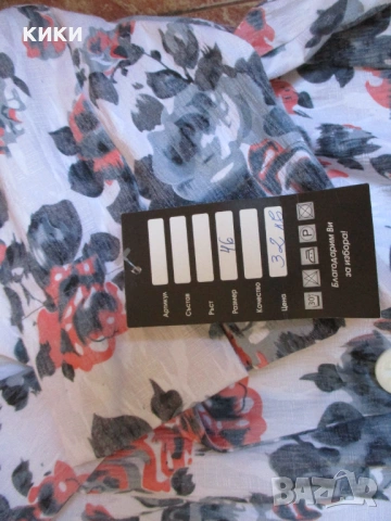 Дамско сако , снимка 3 - Сака - 41986718