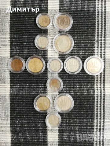Лот монети "НРБ 1951-1990"