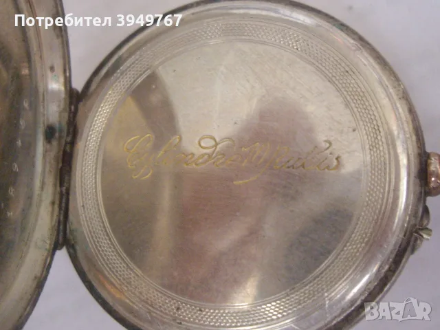 Стар сребърен джобен механичен часовник., снимка 4 - Джобни - 55742287