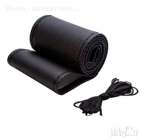 Перфориран кожен калъф за волан - тип „направи си сам“, размер M с игла и конец, снимка 5 - Аксесоари и консумативи - 54066094