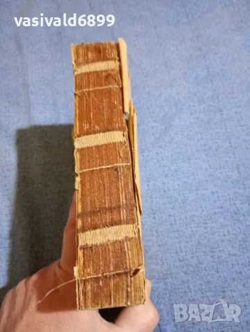 Сталин - Въпроси на ленинизма , снимка 2 - Други - 49787413