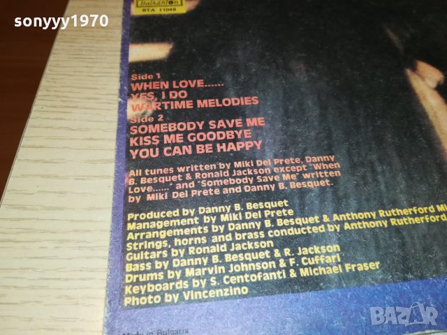 поръчана-ADRIANO CELENTANO-ПЛОЧА 2912211911, снимка 11 - Грамофонни плочи - 35271372