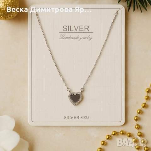 Елегантно сребърно колие с висулка – универсален аксесоар за всякакви поводи, снимка 3 - Колиета, медальони, синджири - 51519865