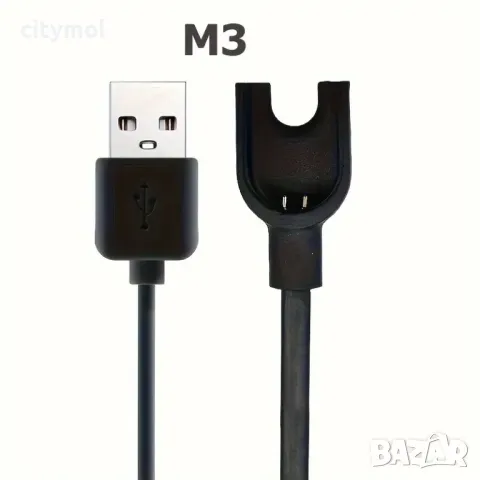 Зарядно устройство Xiaomi Mi Smart Band 3, USB