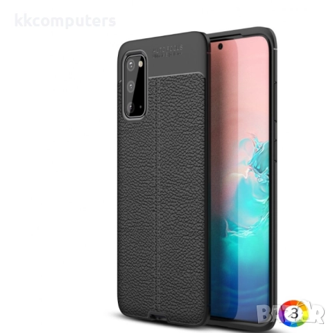 Samsung Galaxy S20 Удароустойчив Litchi Skin Калъф и Протектор, снимка 9 - Калъфи, кейсове - 52202503