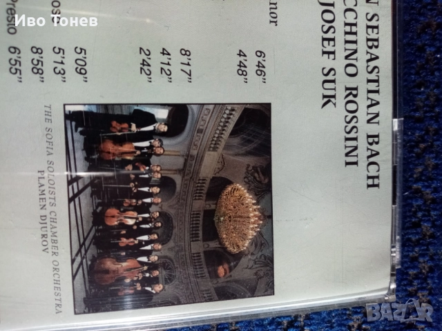 Compact. Disc. SEBASTIAN. BACH, снимка 5 - CD дискове - 52132188