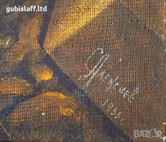 Картина, миньори, соц. реализъм, худ. С. Алексиев, 1966 г., снимка 2 - Картини - 53966344