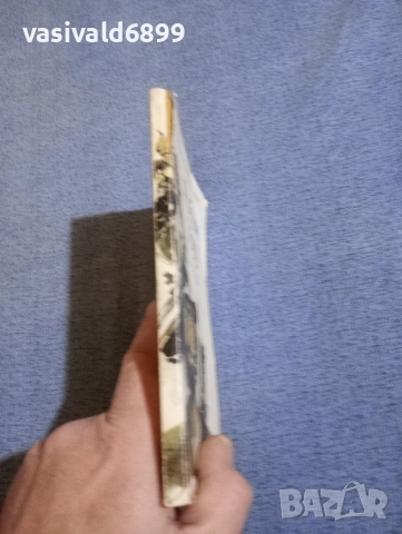 Роджър Грийн - Робин Худ , снимка 2 - Художествена литература - 52952249