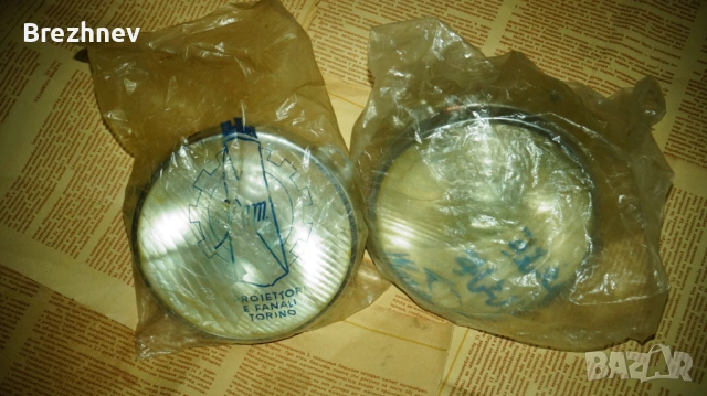 Нови италиански фарове "Siem",подходящи за Фиат 2300,но пасват и на ВАЗ 2103,Полски Фиат 125П и т.н