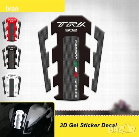 карбонови самозалепващи протектори за Benelli TRK 502 TRK502 Tkr502, снимка 4 - Части - 49975889