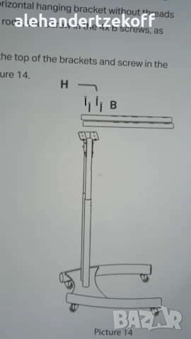 Двойна стойка за лед панел Mito Light конструктивни и крепежни еламенти за стойката, снимка 6 - Фитнес уреди - 51090514