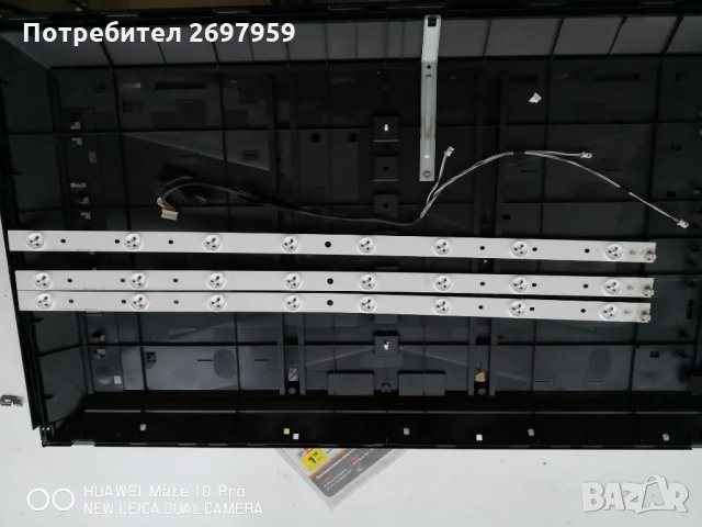 Toshiba 32l2333d на части, снимка 8 - Части и Платки - 35070912