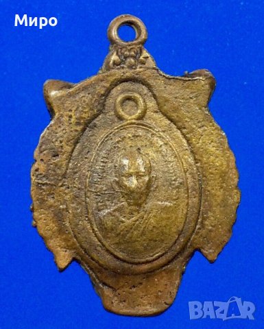 СТАР БРОНЗОВ МЕДАЛЬОН БУДА БЕЗ АНАЛОГ В БЪЛГАРИЯ , снимка 2 - Антикварни и старинни предмети - 38757267