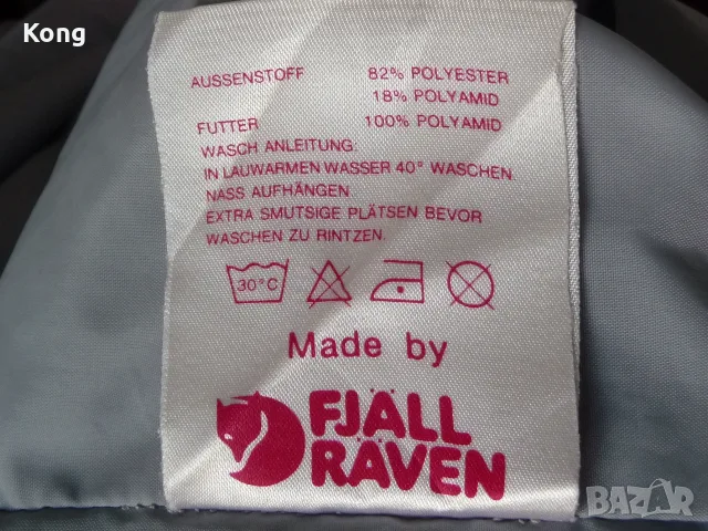 НОВО мъжко яке Napapijri Rainforest Рейн Форест Fjallraven Швеция Анорак трекинг бушкрафт, снимка 15 - Якета - 56058193