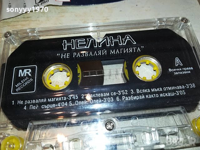 НЕЛИНА КАСЕТА-ORIGINAL 1402231702, снимка 4 - Аудио касети - 39673855