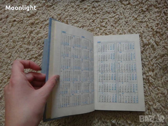 Антики - стари тефтери, снимка 14 - Антикварни и старинни предмети - 53232560