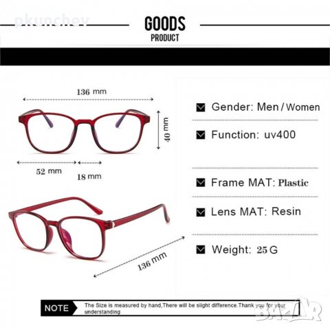 Очила за работа с компютър без диоптър , снимка 2 - Слънчеви и диоптрични очила - 31799580