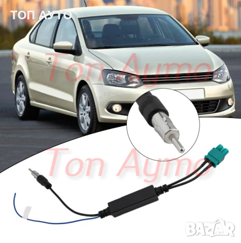 |Адаптер за антена Fakra Факра Към DIN Дин VW AUDI SEAT SKODA PORSCHE, снимка 2 - Аксесоари и консумативи - 51352933