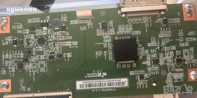 Powerboard 17IPS72 от Телеивзор Finlux 50-FUA-7062, снимка 3 - Части и Платки - 44224247