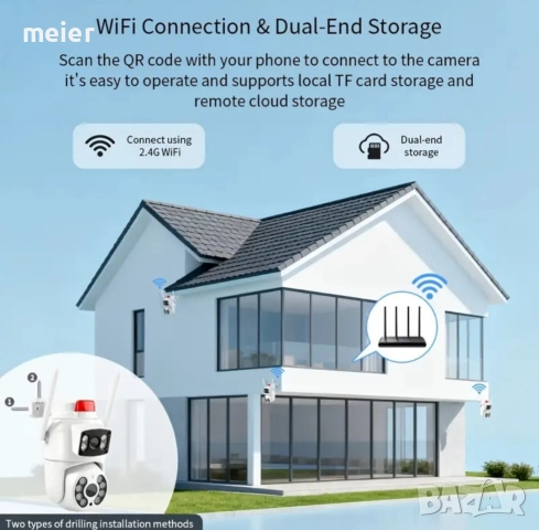 1080p HD Wifi охранителна камера, снимка 3 - IP камери - 52944119