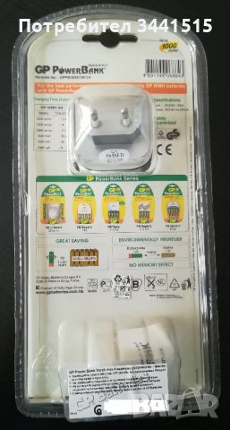 Зарядно устройство, фенер, аварийно осветление GP Torch 4-in-1 Power Bank, снимка 7 - Батерии, зарядни - 37413366