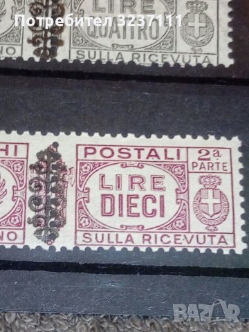 Pacchi Postali - Italy stamps, снимка 2 - Филателия - 39471823
