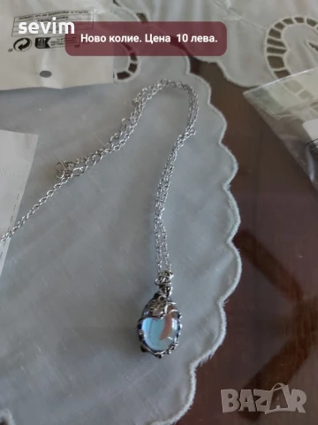 Нови колиета, обеци и гривни 