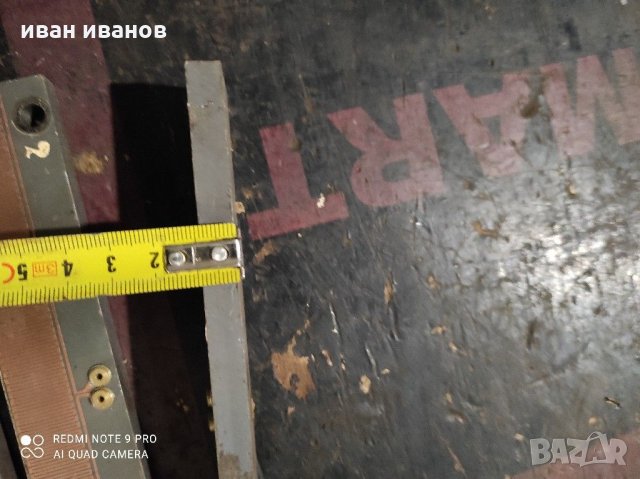 Термо планки, снимка 4 - Други инструменти - 31708722